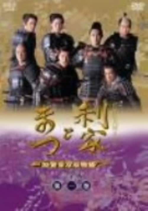 �y���Áz�P�D���ƂƂ܂� ����S���Ε��� ���S�� �yDVD�z�^�������