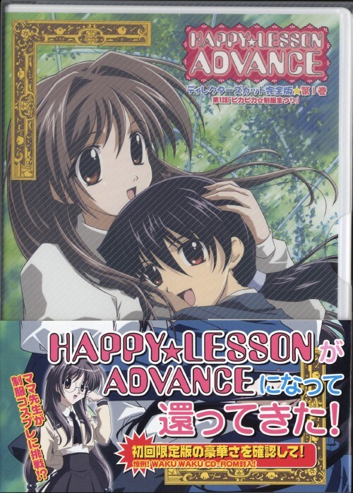 yÁzjPDHAPPYELESSON ADVAc DJbgS yDVDz^