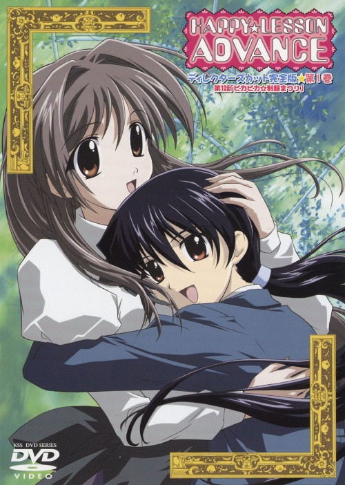 ゲオ公式通販サイト ゲオオンラインストア 中古 1 Happy Lesson Advance Dカット完全版 Dvd 浅野るり Dvd ゲオ公式通販サイト ゲオオンラインストア 中古 1 Happy Lesson Advance Dカット完全版 Dvd 浅野るり Dvd