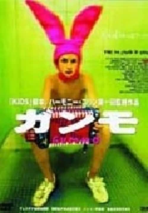 �y���Áz�����j�K���� �yDVD�z�^�W�F�C�R�u�E���C�m���Y