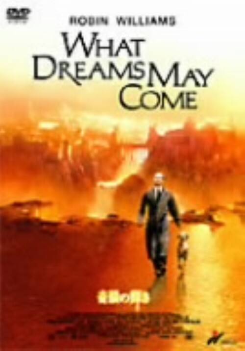 �y���Áz��ւ̋P�� �yDVD�z�^���r���E�E�B���A���Y