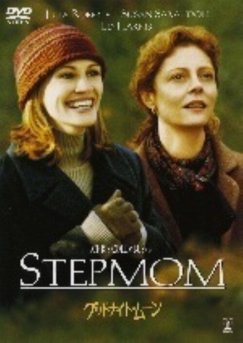 【中古】期限)グッドナイト・ムーン【DVD】/ジュリア・ロバーツ