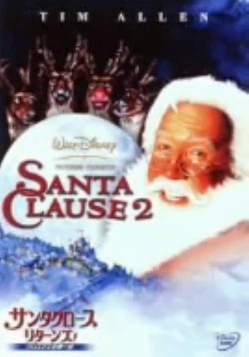 �y���Áz�����j�T���^�N���[�X�E���^�[���Y!�N���X�}�X��@�ꔯ �yDVD�z�^�e�B���E�A����