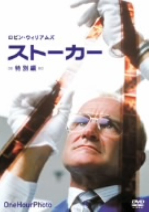 yÁzjXg[J[ (2002) ʕ yDVDz^rEEBAY
