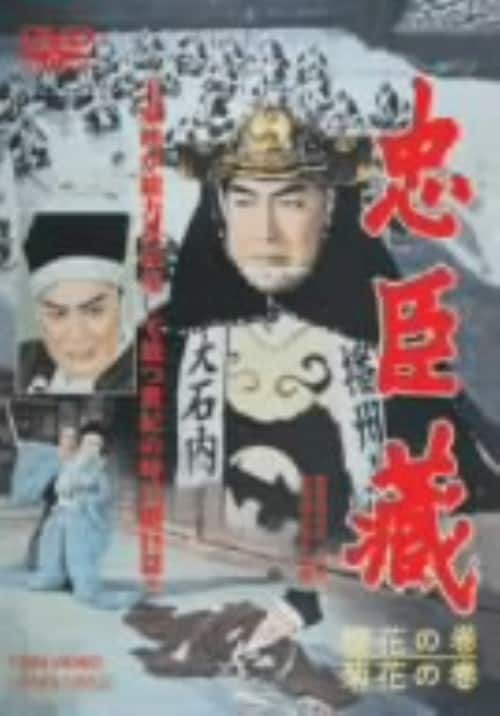 ゲオ公式通販サイト/ゲオオンラインストア【中古】6．清左衛門残日録