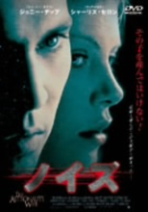 yÁzmCY (1999) yDVDz^Wj[Efbv