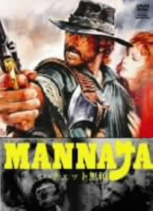 �y���Áz�n�`�F�b�g���� �yDVD�z�^�}�E���c�B�I�E������