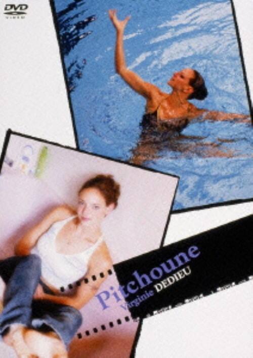 �y���Áz�r���W�j�E�f�f���[���̒��̗d�� �yDVD�z