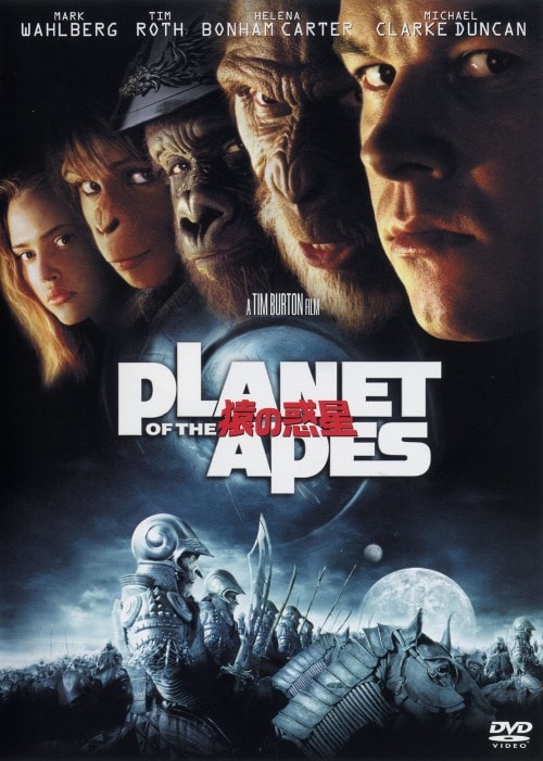 �y���Áz�����jPLANET OF THE APES ���̘f�� �yDVD�z�^�}�[�N�E�E�H�[���o�[�O