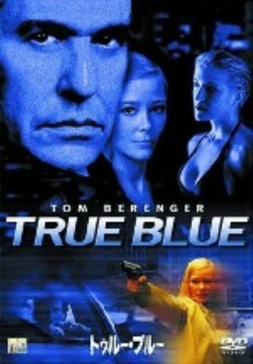 �y���Áz�g�D���[�E�u���[ �yDVD�z�^�g���E�x�����W���[