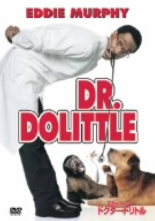 �y���Áz�����j�h�N�^�[�E�h���g�� �yDVD�z�^�G�f�B�E�}�[�t�B