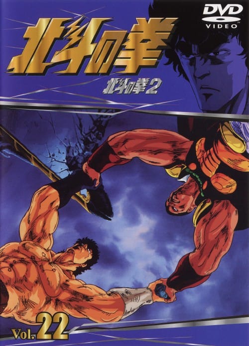 ゲオ公式通販サイト/ゲオオンラインストア【中古】野球狂の詩 SP BOX