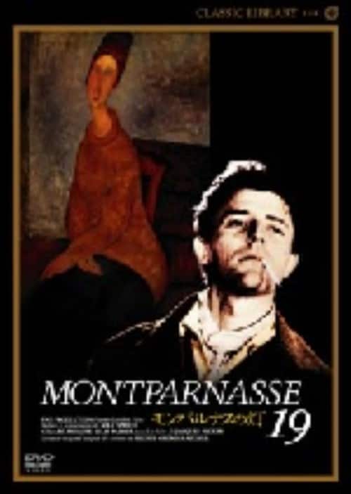 �y���Áz�����p���i�X�̓� �yDVD�z�^�W�F���[���E�t�B���b�v