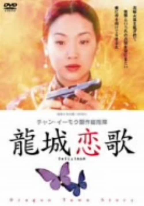 �y���Áz������� �yDVD�z�^�E�[�E�`�F�����F��