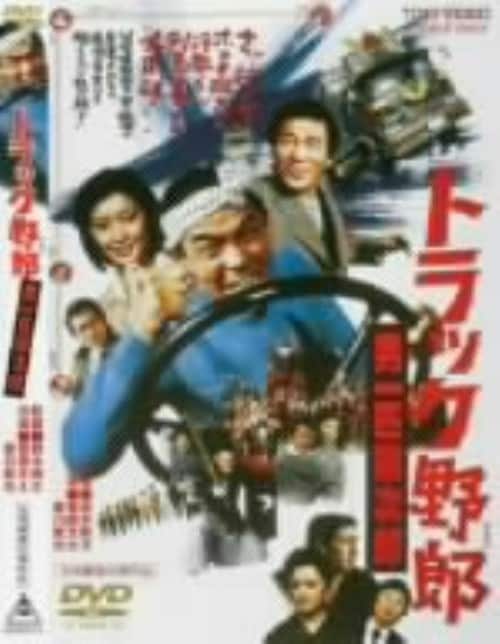 ゲオ公式通販サイト/ゲオオンラインストア【中古】狂い咲きサンダー