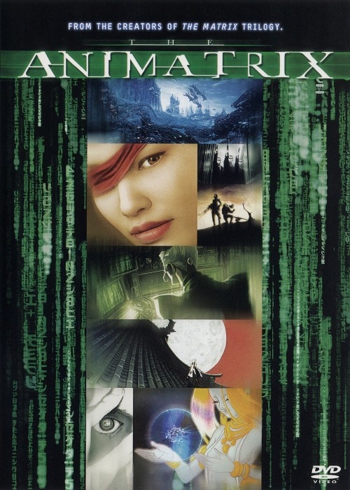 【中古】期限)アニマトリックス 特別版 【DVD】