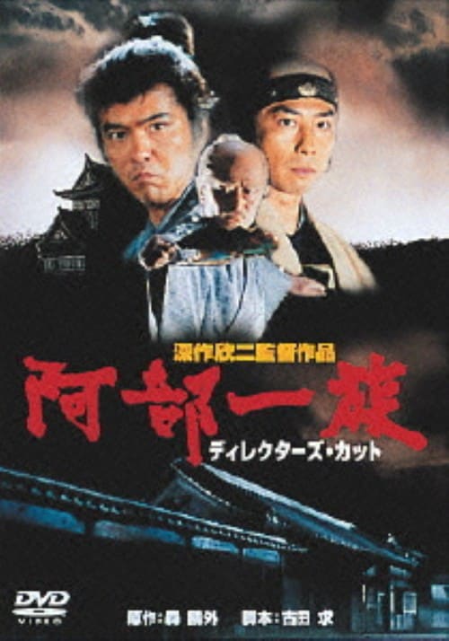 ゲオ公式通販サイト/ゲオオンラインストア【中古】剣客商売 3rd 2巻