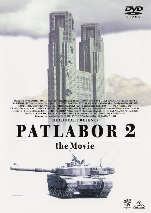 新品未開封 DVD Ergo Proxy SET1・2 2巻セット 期間限定生産 ヤマダモール | Ergo Proxy Blu-ray BOX (スペシャルプライス版