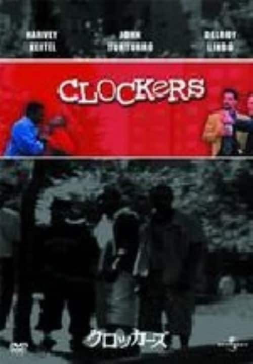 �y���Áz�����j�N���b�J�[�Y �yDVD�z�^�n�[���F�C�E�J�C�e��