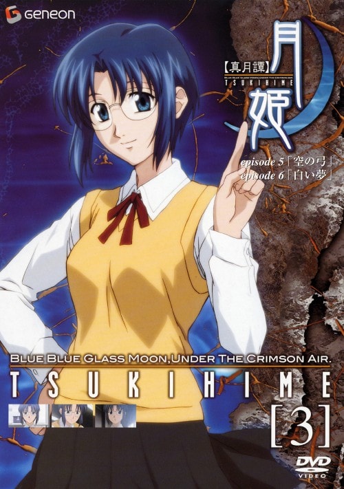 ゲオ公式通販サイト/ゲオオンラインストア【中古】3．らいむいろ戦奇