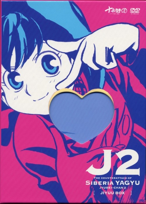 デート・ア・ライブIV DVDセット 1・2巻 Amazon.co.jp: 【Amazon.co.jp限定】デート・ア・ライブⅣ DVD