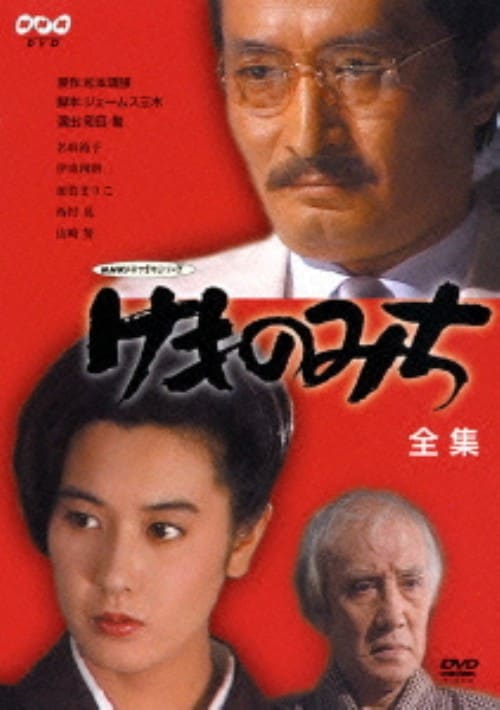 yÁẑ݂ (1982) SW yDVDz^Tq