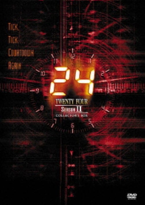 Amazon.co.jp: 【レンタルDVD】『24 TWENTY FOUR シーズン4／1