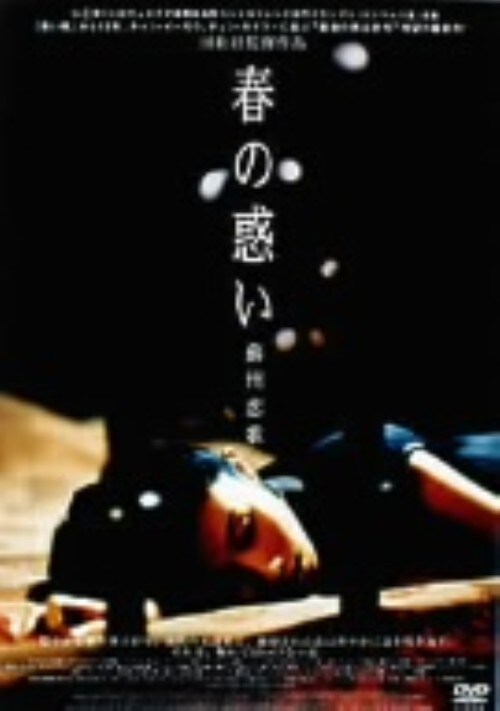 yÁzt̘f yDVDz^t[EWt@