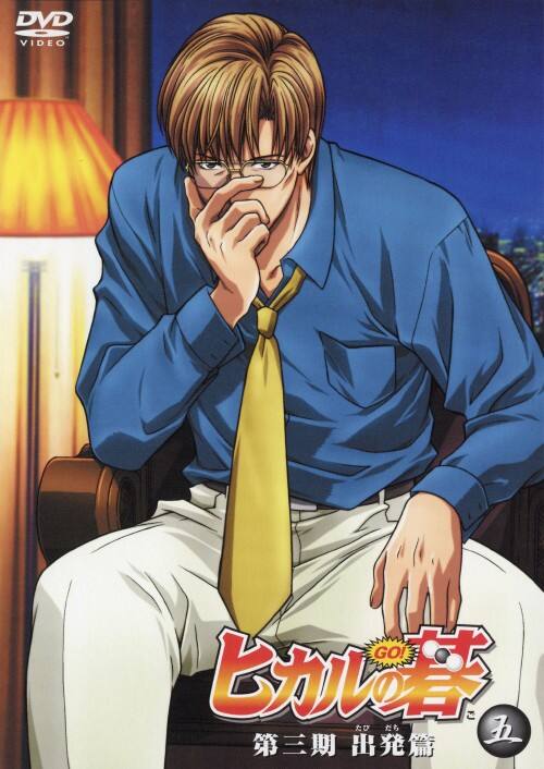 �y���Áz�T�D�q�J���̌� �o���� �yDVD�z�^���Ƃ��q