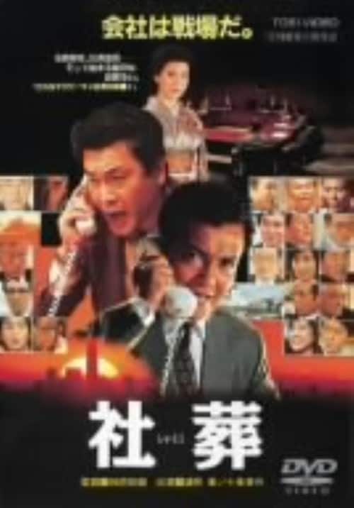 �y���Áz�Б� �yDVD�z�^���`��