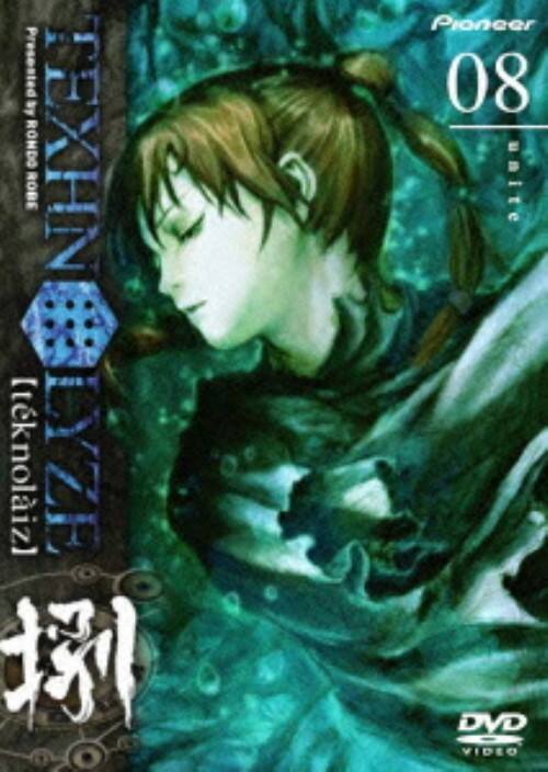 ゲオ公式通販サイト/ゲオオンラインストア【中古】8