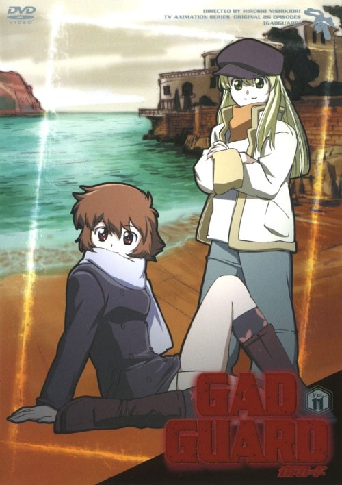 ゲオ公式通販サイト/ゲオオンラインストア【中古】11．ガドガード