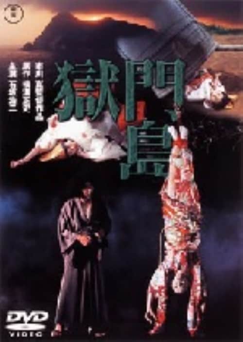 yÁz哇 (1977) yDVDz^΍_