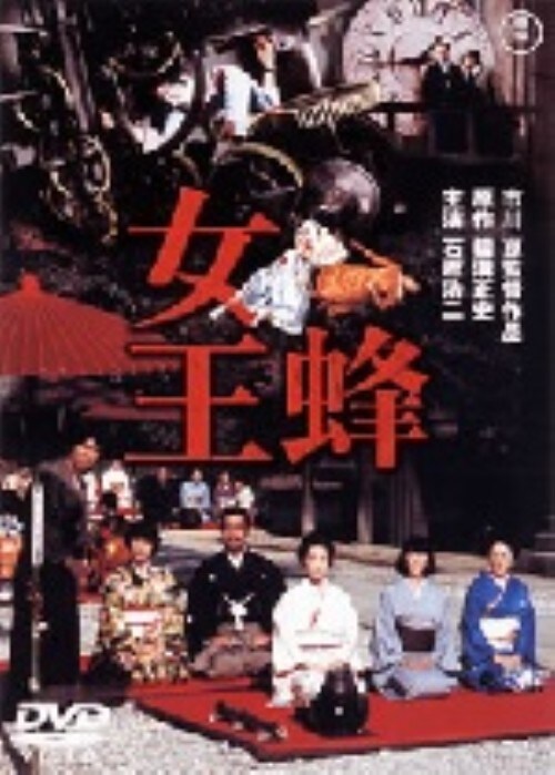 yÁzI (1978) yDVDz^΍_