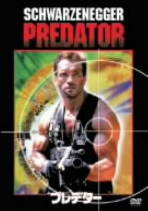 yÁzjvf^[ yDVDz^A[mhEVcFlbK[