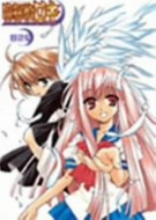 �y���Áz�X�D���T�ネ�L �q�`�f�m�`�q�n�j (��) �yDVD�z�^������q