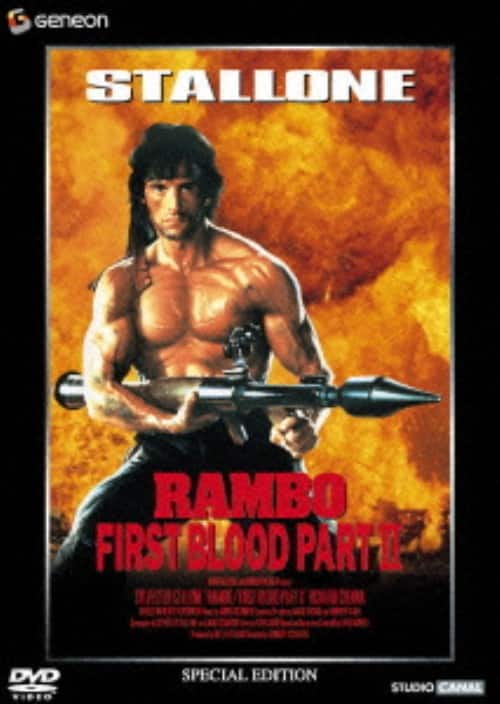 �y���Áz�Q�D�����{�[ �{��̒E�o SP�EED �yDVD�z�^�V���x�X�^�[�E�X�^���[��