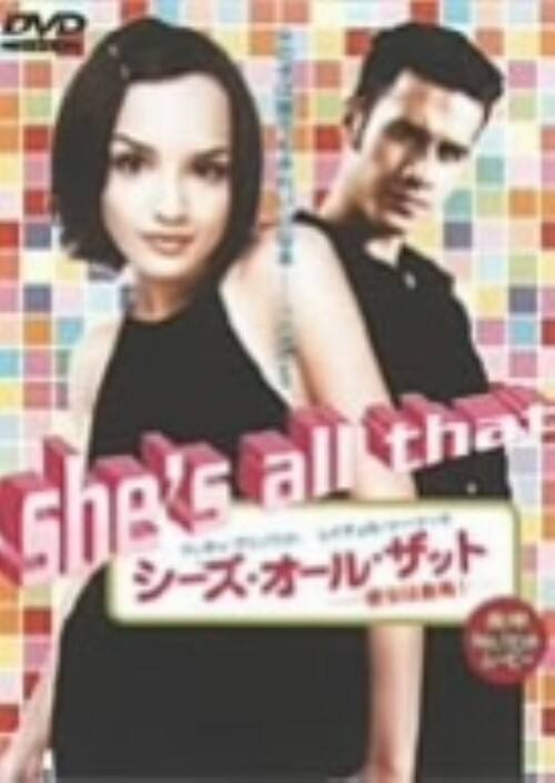 【中古】期限)シーズ・オール・ザット 【DVD】/フレディ・プリンズJr.