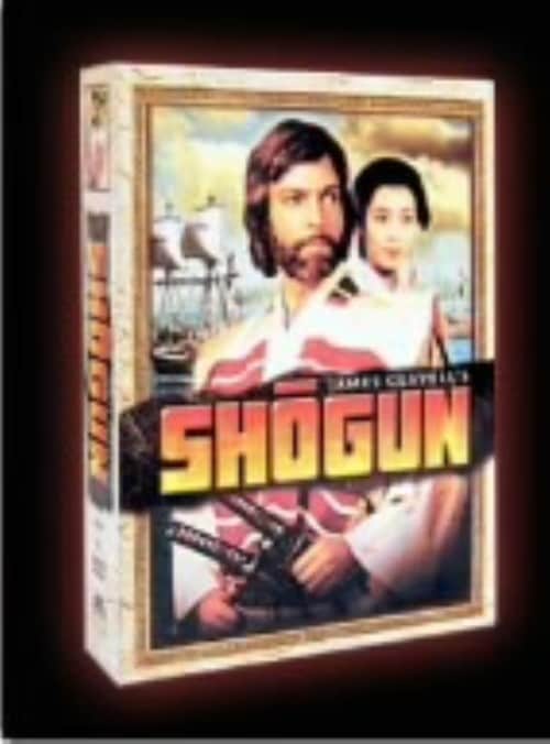 ゲオ公式通販サイト/ゲオオンラインストア【中古】初限）将軍 SP