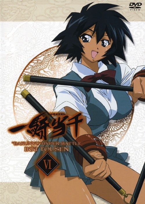 �y���Áz�U�D��R���� �yDVD�z�^���^��