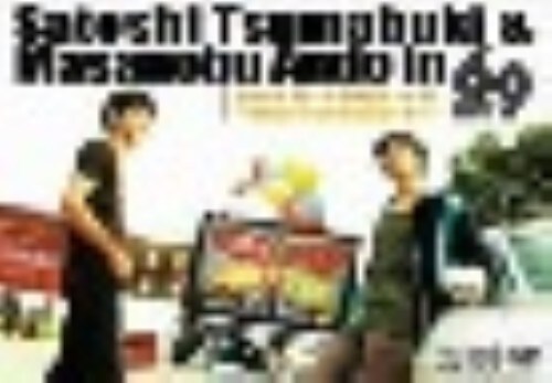 yÁzȕvؑEM in 69fƂc yDVDz