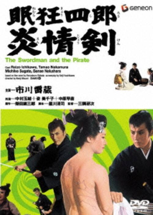 �y���Áz�����l�Y ��� �yDVD�z�^�s�엋��