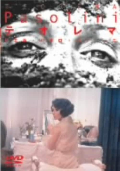 ゲオ公式通販サイト/ゲオオンラインストア【中古】コンクリート 【DVD