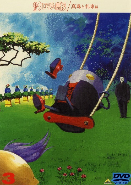 yÁzRD@IIN}eBZ yDVDz