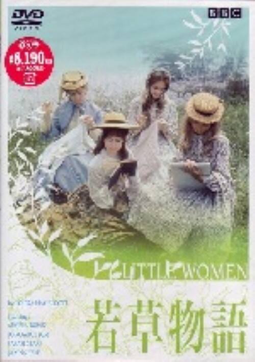 �y���Áz�ᑐ���� (1970) �yDVD�z�^�A���W�F���E�_�E��