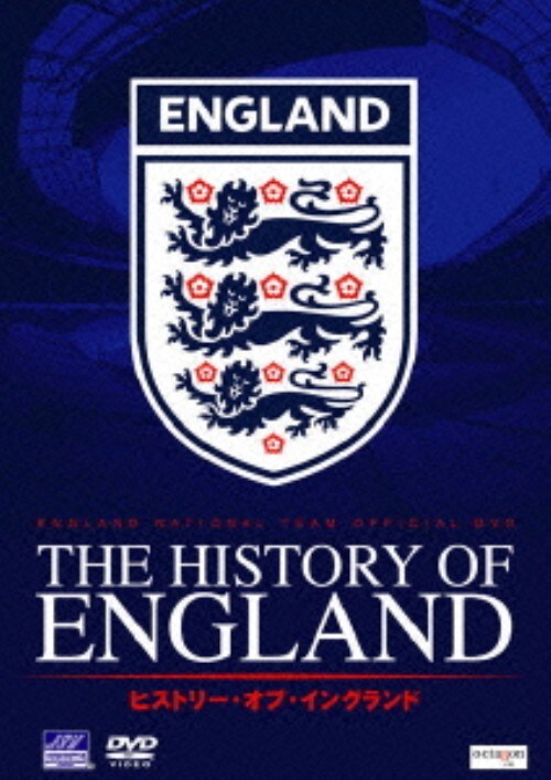 【中古】ヒストリー・オブ・イングランド 【DVD】
