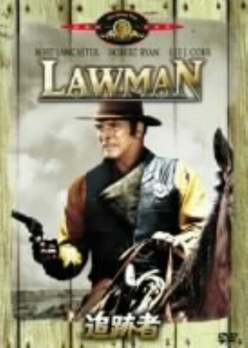 【中古】追跡者 (1970) 【DVD】/バート・ランカスター