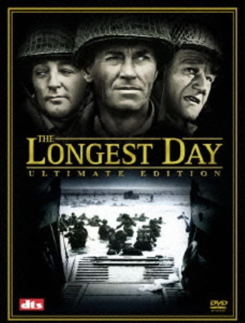 【中古】初限)史上最大の作戦 アルティメット・ED 【DVD】/ジョン・ウェイン