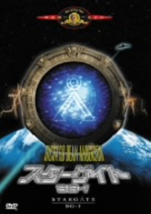 【中古】期限)スターゲイト SG-1 【DVD】/リチャード・ディーン・アンダーソン