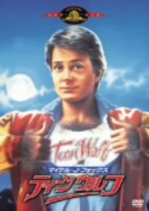 ゲオ公式通販サイト/ゲオオンラインストア【中古】太陽と月に背いて